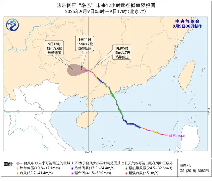 台风“塔巴”强度减弱，但风雨影响仍在，请合理铺排物流打算！