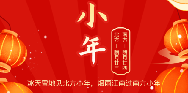 幼年至年味浓团圆近,人生就是博官网物流祝您幼年欢乐!