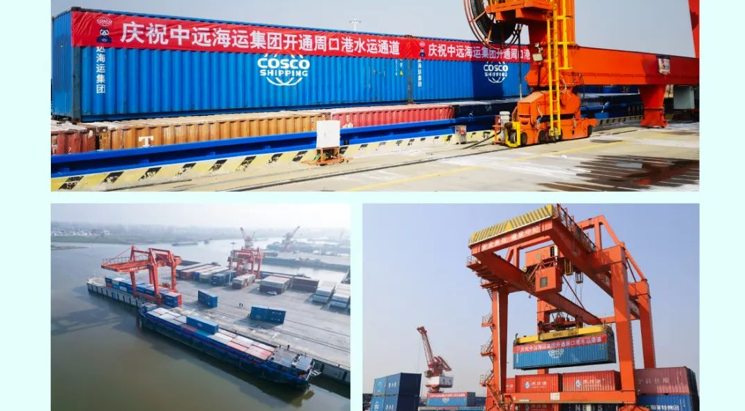 内贸水运新航路，周口港到南通港正式开明