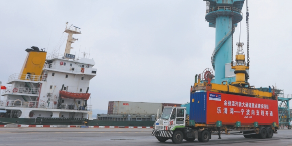 温州乐清湾港至宁波集装箱航路，温甬内支线正式开明