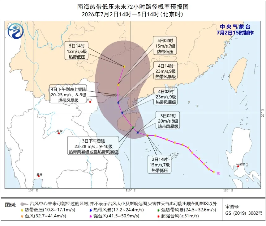 台风季内贸海运船期延误全指南：原因解读 + 应对规划 + 风险躲避