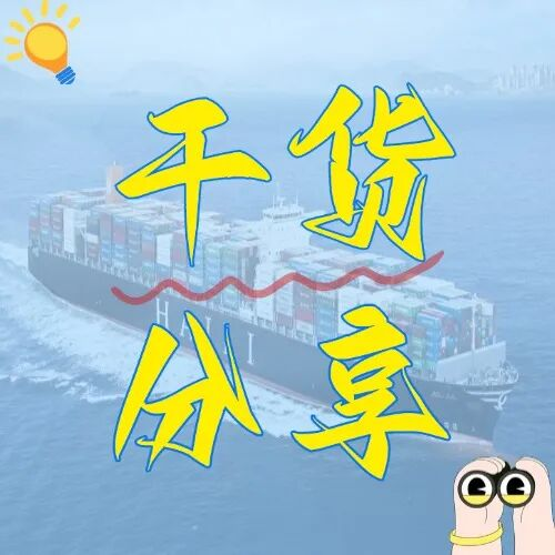 浙江暗藏的物流密码：选对港口，让您的物流成本直降30%