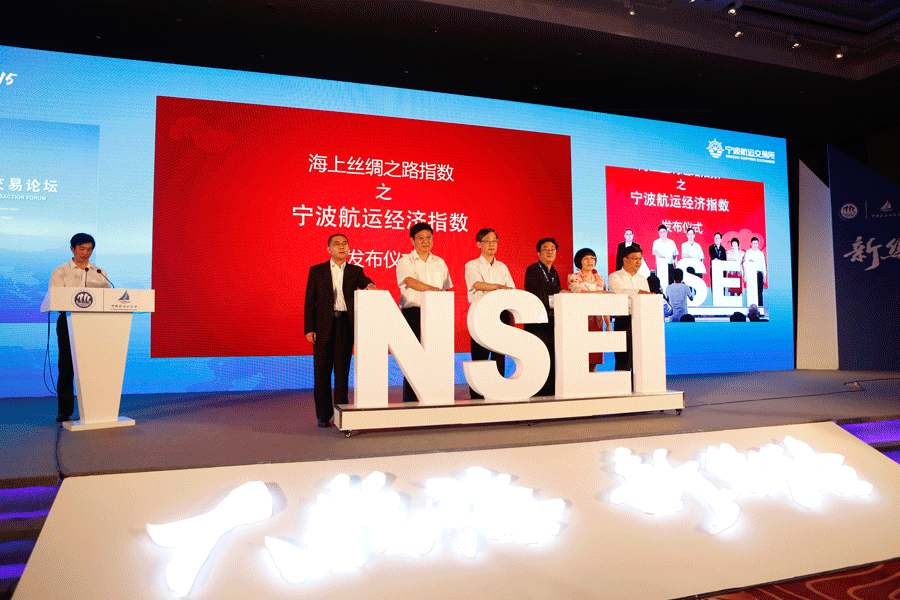 宁波港航提升航运服务能级，助力世界一流强港建设