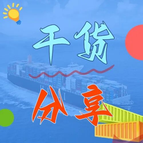 内贸集装箱海运：衔接中国经济的低成本物流大动脉