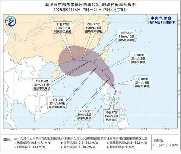 关于第17号台风“米娜”动向及物流铺排温馨提醒