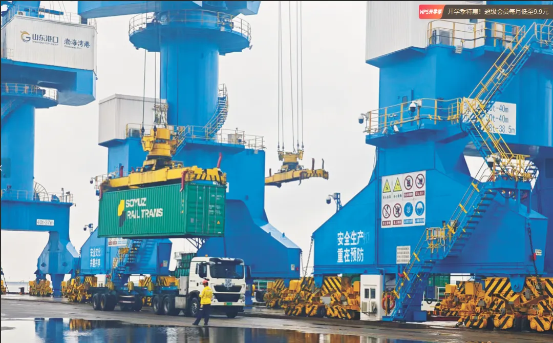 首页- 人生就是博中国官网入口